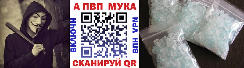 наркота  Липки  shop формула  Альфа ПВП СК КРИС 