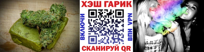 Еда ТГК конопля  Липки 