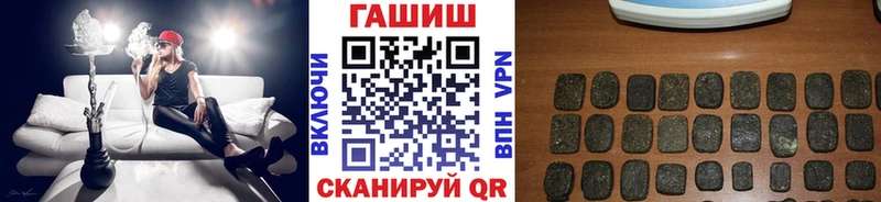 Гашиш ice o lator  Липки 