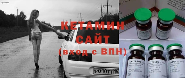 ГАЛЛЮЦИНОГЕННЫЕ ГРИБЫ Волосово
