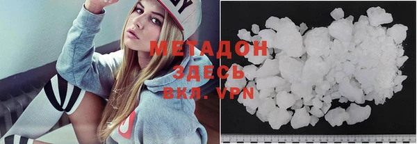 винт Волоколамск