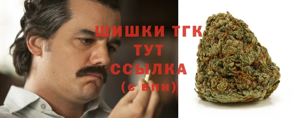 кокаин VHQ Володарск