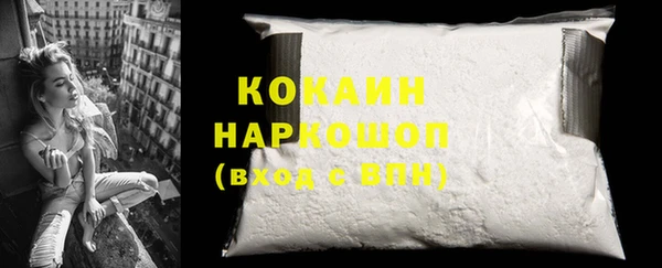 ГАЛЛЮЦИНОГЕННЫЕ ГРИБЫ Волосово