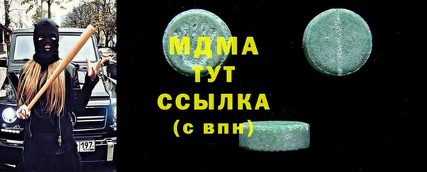 кокаин VHQ Володарск