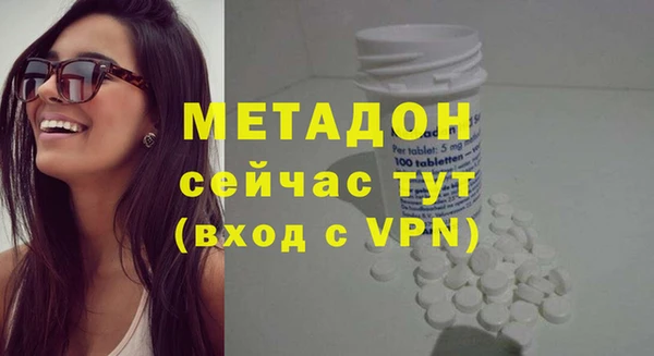 кокаин VHQ Володарск