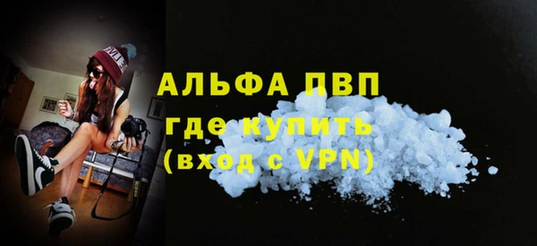 винт Волоколамск