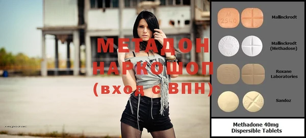 ГАЛЛЮЦИНОГЕННЫЕ ГРИБЫ Волосово