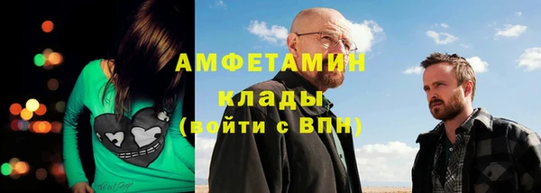винт Волоколамск
