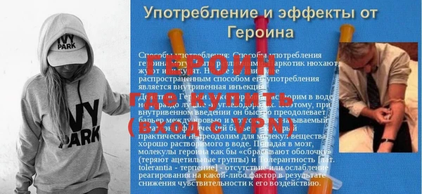 винт Волоколамск