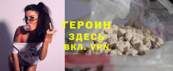 винт Волоколамск