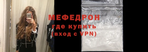 ГАЛЛЮЦИНОГЕННЫЕ ГРИБЫ Волосово