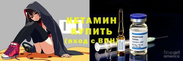 винт Волоколамск