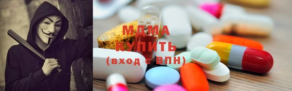 ГАЛЛЮЦИНОГЕННЫЕ ГРИБЫ Волосово