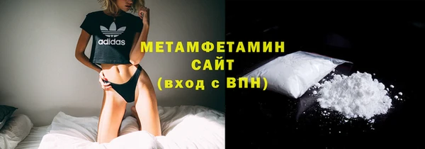 ГАЛЛЮЦИНОГЕННЫЕ ГРИБЫ Волосово