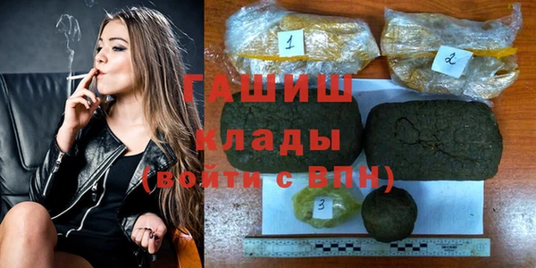 винт Волоколамск