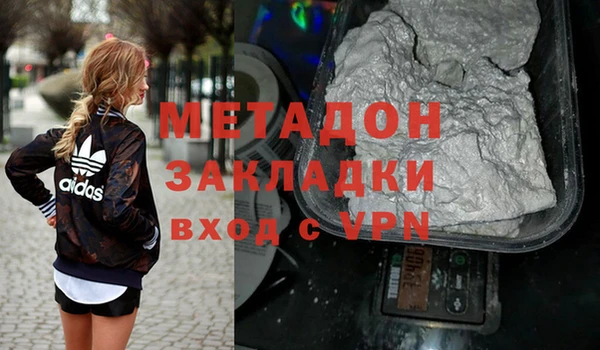 кокаин VHQ Володарск