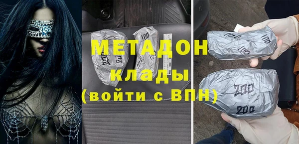 кокаин VHQ Володарск
