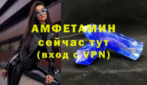 винт Волоколамск