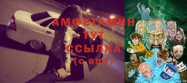 винт Волоколамск