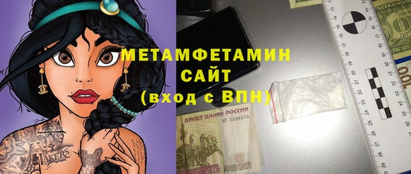 кокаин VHQ Володарск