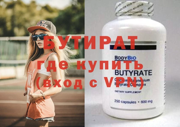 ГАЛЛЮЦИНОГЕННЫЕ ГРИБЫ Волосово