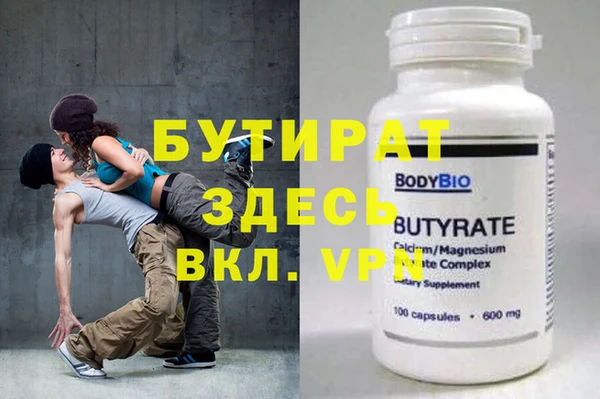 винт Волоколамск