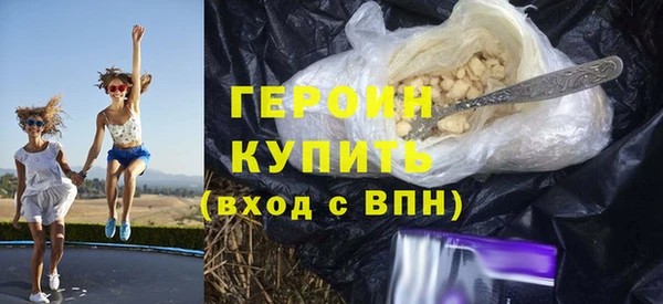 ГАЛЛЮЦИНОГЕННЫЕ ГРИБЫ Волосово