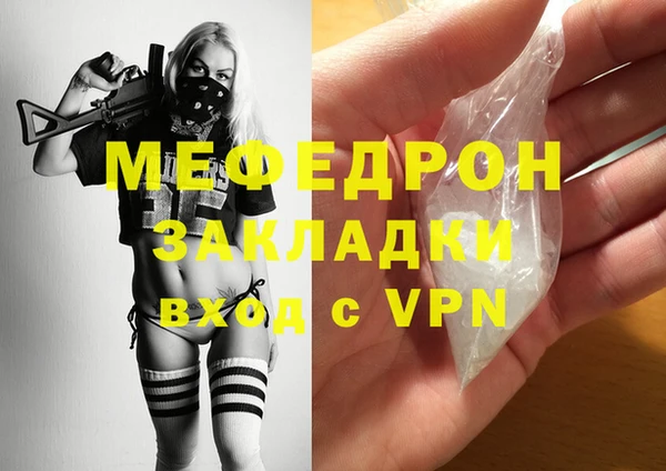 ГАЛЛЮЦИНОГЕННЫЕ ГРИБЫ Волосово