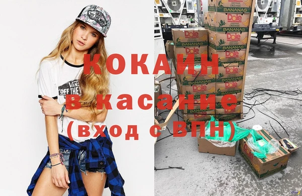 винт Волоколамск