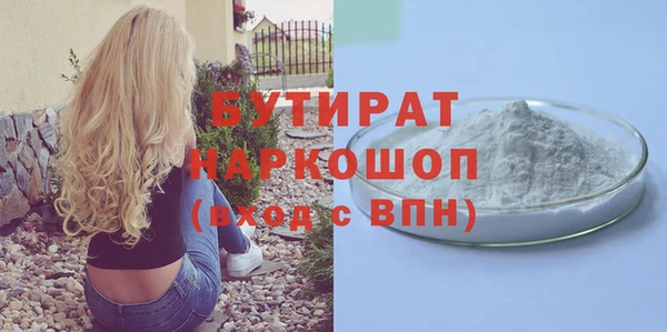кокаин VHQ Володарск