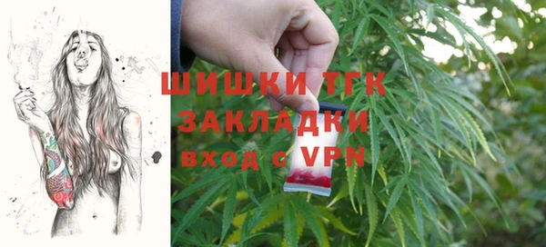 винт Волоколамск