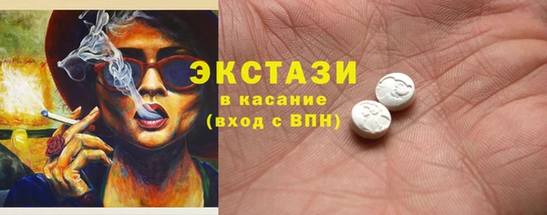 винт Волоколамск