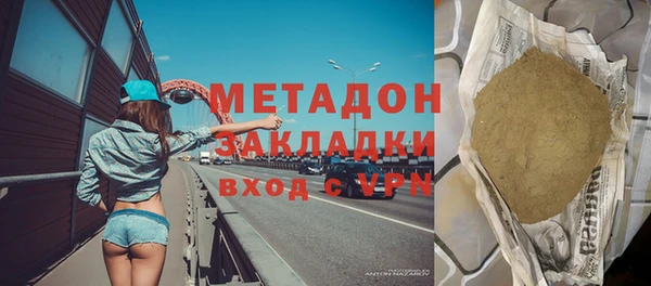 ГАЛЛЮЦИНОГЕННЫЕ ГРИБЫ Волосово