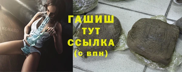 винт Волоколамск