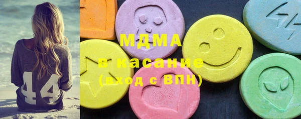 ГАЛЛЮЦИНОГЕННЫЕ ГРИБЫ Волосово
