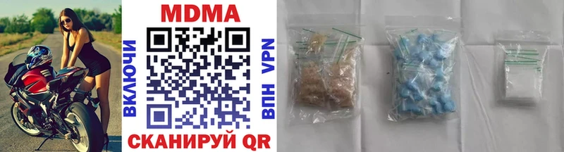 МДМА crystal  купить   Липки 