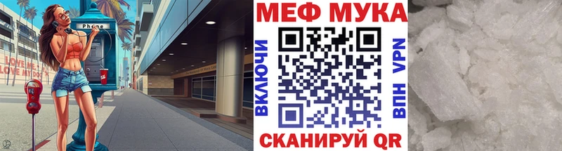 МЕФ кристаллы Липки