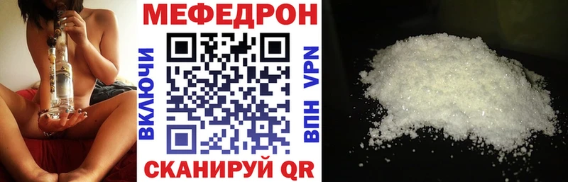 Меф  Липки