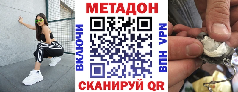 как найти закладки  Липки  Метадон мёд 