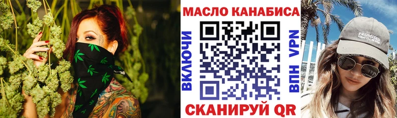ТГК вейп  как найти наркотики  KRAKEN ССЫЛКА  Липки 