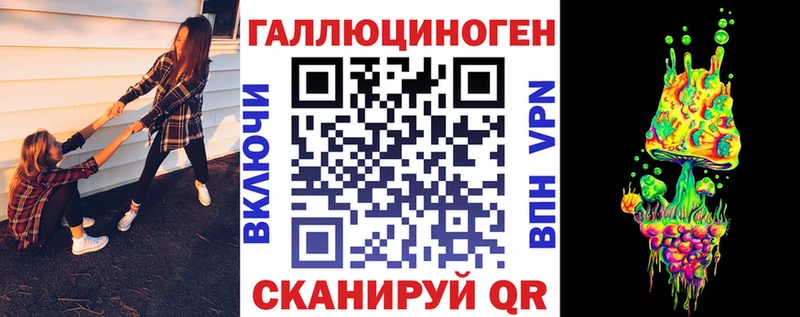 Псилоцибиновые грибы ЛСД  Липки 